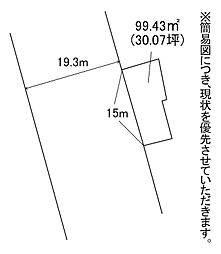 荒手一丁目15番土地