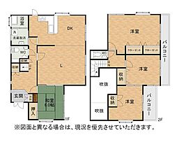 菅原三丁目戸建