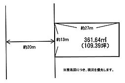 穴生一丁目12番土地