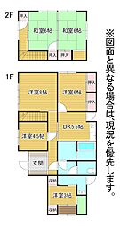 百合野町戸建
