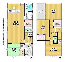 屋形原二丁目新築戸建2号棟　第1期