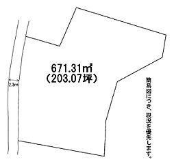 下大隈1177番土地