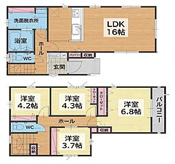 中央二丁目新築戸建1号棟　1期