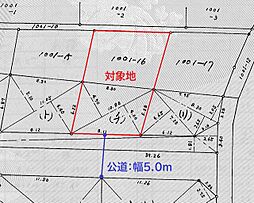 津田新町一丁目土地