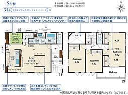 大字湊新築戸建2号棟　1期