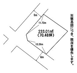 恒富61-1土地