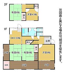 旭台二丁目戸建
