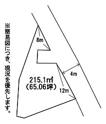 下白水南五丁目土地
