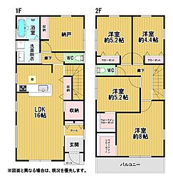 舞松原五丁目新築戸建2号棟