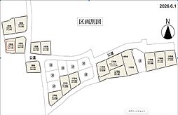 福岡県直方市大字頓野土地