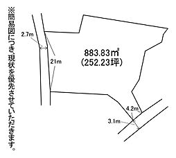 葛原三丁目16番土地