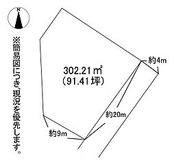 北九州市若松区修多羅２丁目