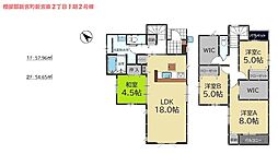 新宮東二丁目新築戸建2号棟　1期