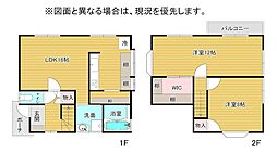沼緑町一丁目8番戸建