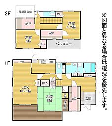 青葉台南二丁目戸建