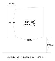 北九州市小倉南区朽網西5丁目の土地