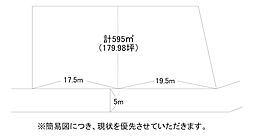 葛原高松二丁目770番151土地