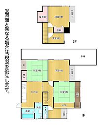 北九州市小倉南区朽網西５丁目