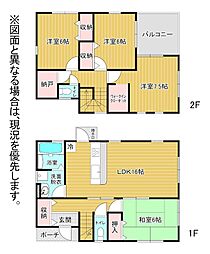大橋二丁目22番戸建