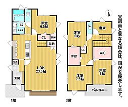 高浜町5番戸建