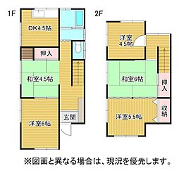 鋳物師町戸建