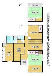 光明二丁目戸建