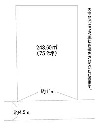 高江四丁目4番土地