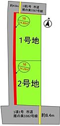 雁の巣一丁目土地
