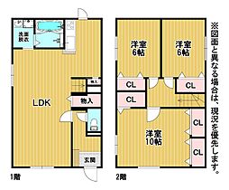 鴨生田四丁目1番戸建