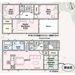 若木台一丁目新築戸建　1号棟