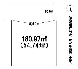 美吉野町10番土地