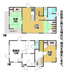 町上津役西三丁目15番　事務所付き戸建て