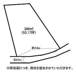 上貫三丁目1312番7土地