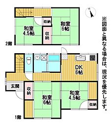 中井口1番3号戸建