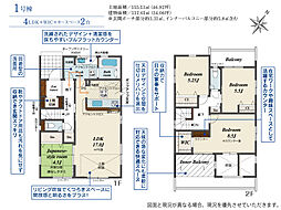 中の原二丁目新築戸建1号棟　1期