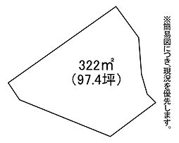 宮丸一丁目土地