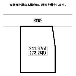 寺内五丁目土地