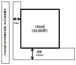 湯川二丁目土地