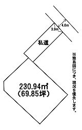 土手ノ内三丁目土地