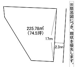 上原町土地