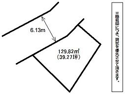 中尾三丁目土地