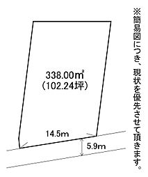宮丸二丁目土地