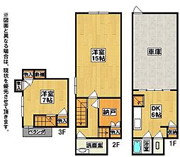 白川町5番戸建