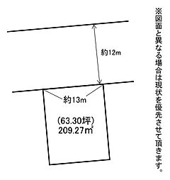 朽網東六丁目土地