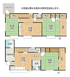 大橋三丁目戸建
