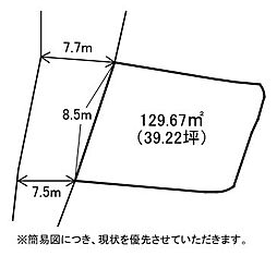 香月中央一丁目土地