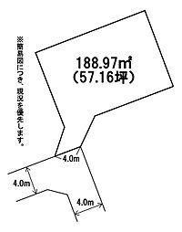 頃末南三丁目土地