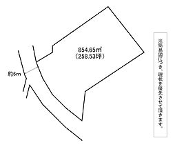 高野四丁目土地