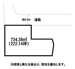 大字母原56番1土地