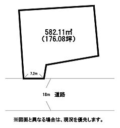 中央一丁目4番土地